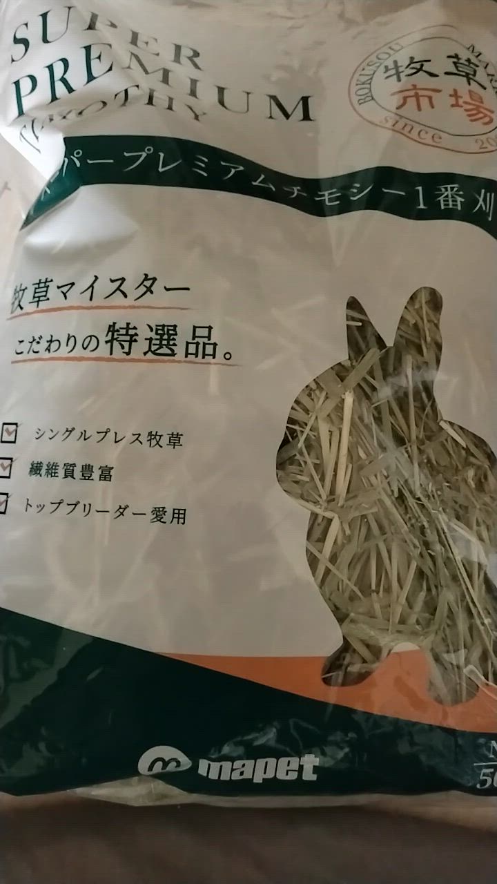 全体のレビュー動画のサムネイル | 7