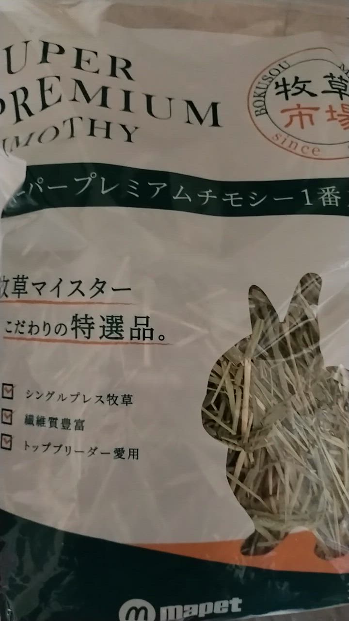 全体のレビュー動画のサムネイル | 6