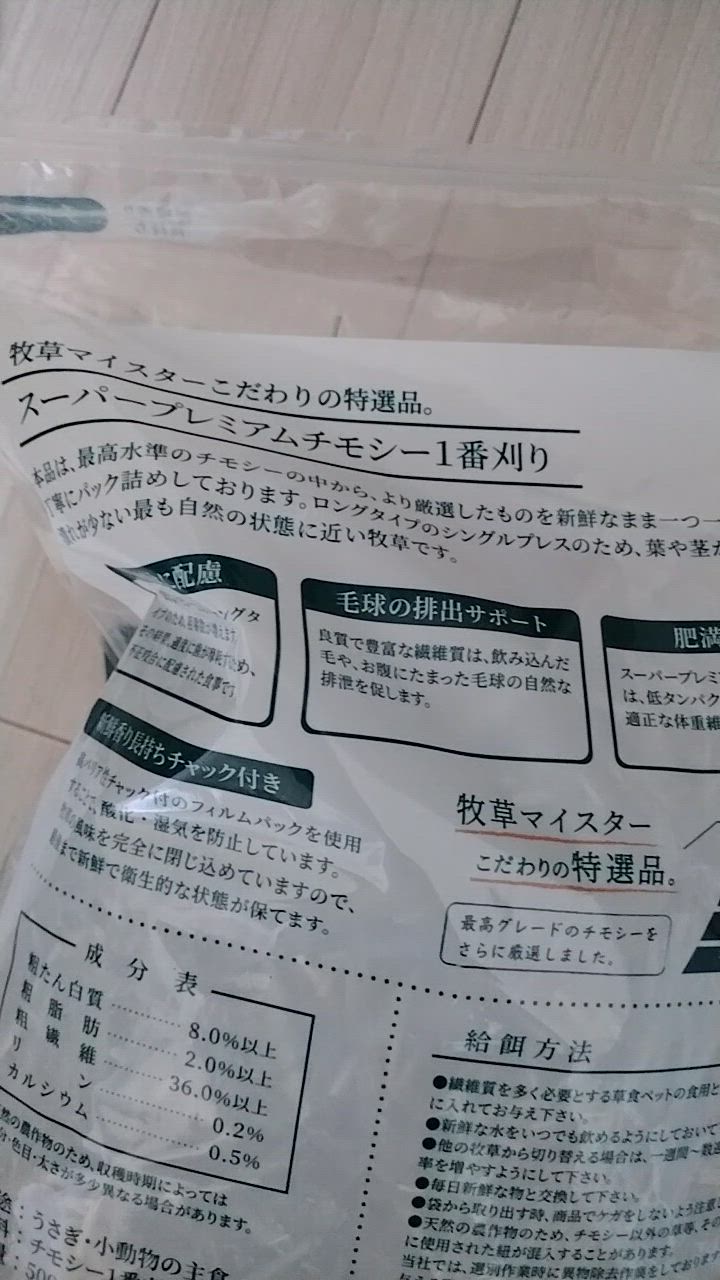 全体のレビュー動画のサムネイル | 5