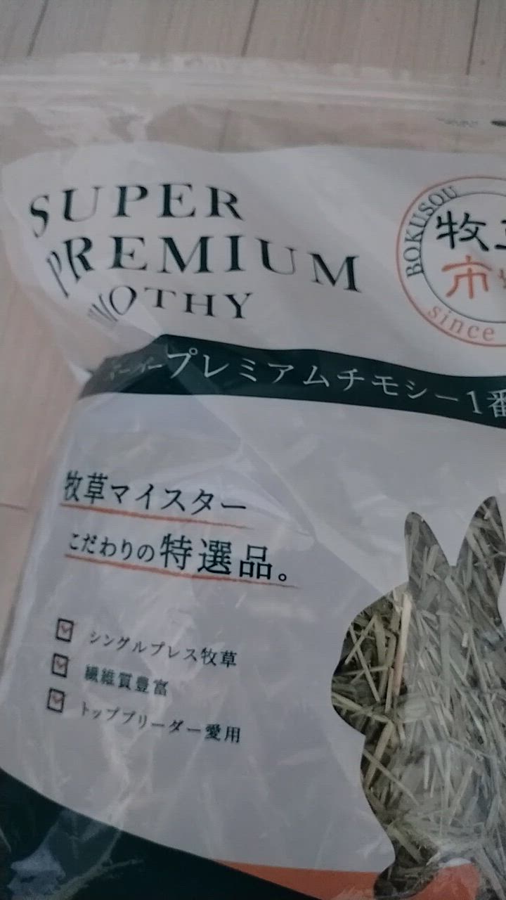 全体のレビュー動画のサムネイル | 4