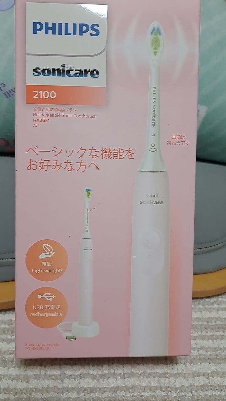 PHILIPS Sonicare 2100 電動歯ブラシ本体C2 Philips フィリップス PHILIPS sonicare 2100 Series 充電式電動
