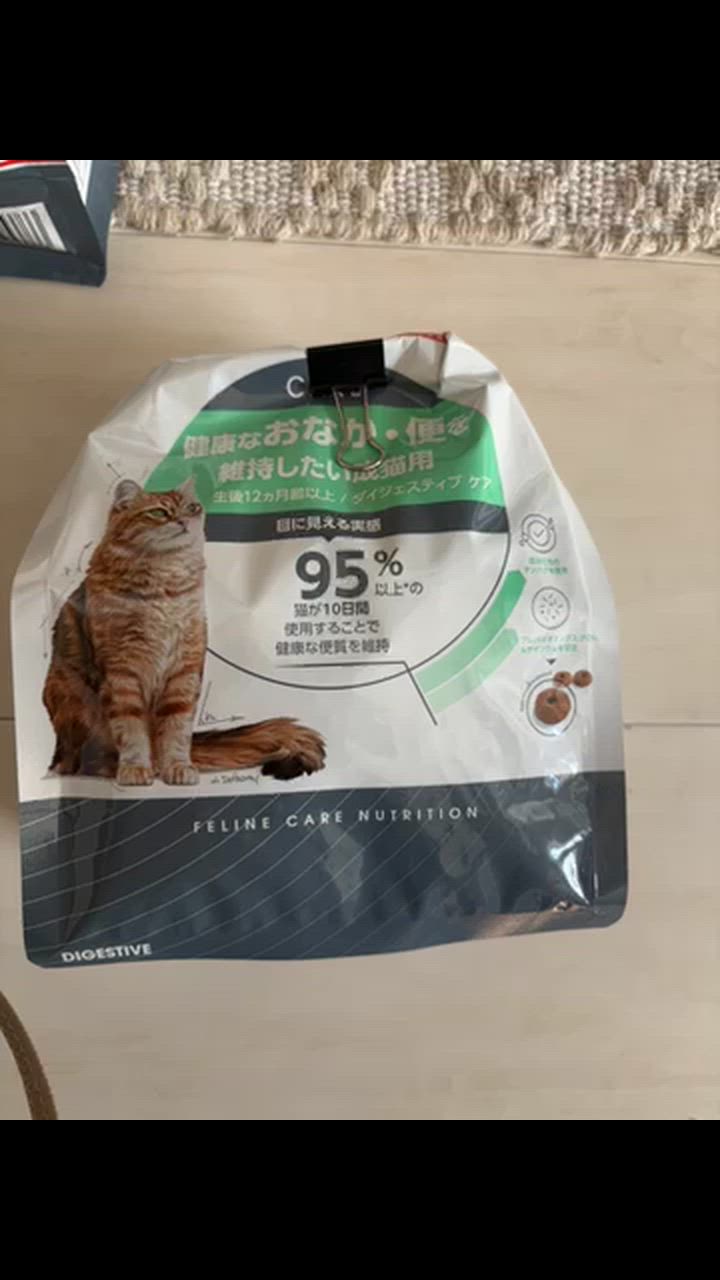 値下ダイジェスティブケア ロイヤルカナン キャットフード 4kg×2袋 健康な便 dショッピング |ロイヤルカナン 猫 ダイジェスティブ ケア 健康