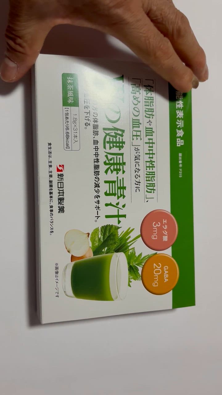 全体のレビュー動画のサムネイル | 4