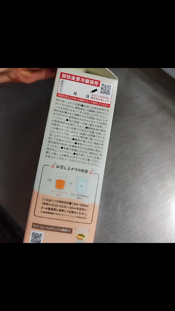 全体のレビュー動画のサムネイル | 0