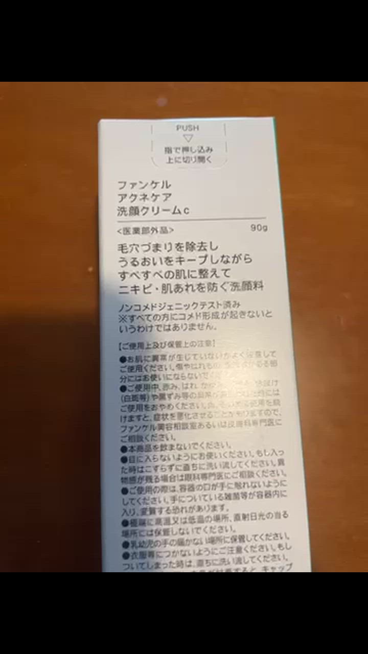 全体のレビュー動画のサムネイル | 0