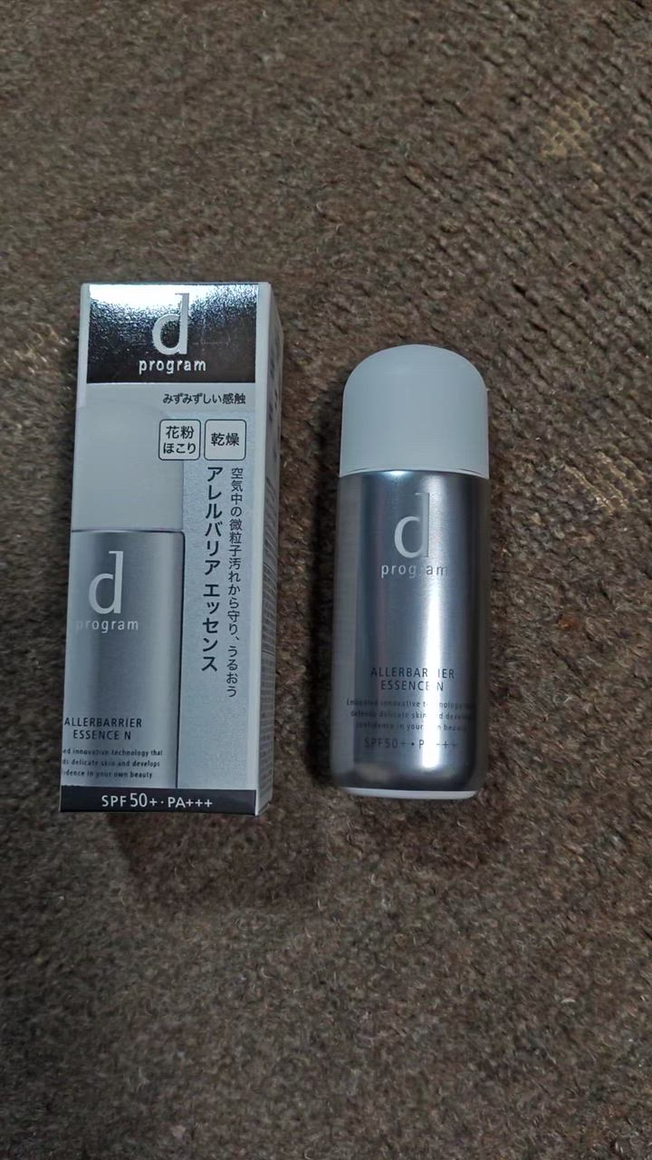 d program ☆資生堂認定店 dプログラム アレルバリア