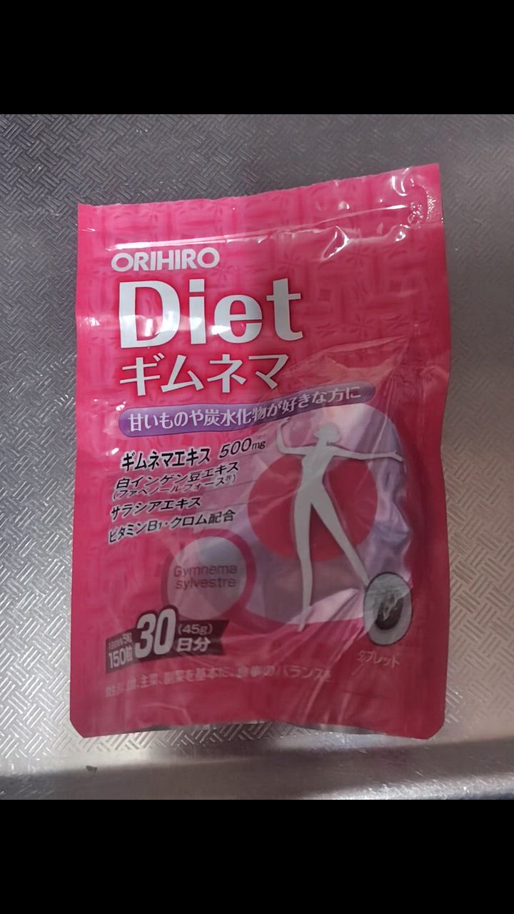 ＊JS DNA600 diet＊ギムネマ他ダイエットサプリメント kitosan-03.jpg
