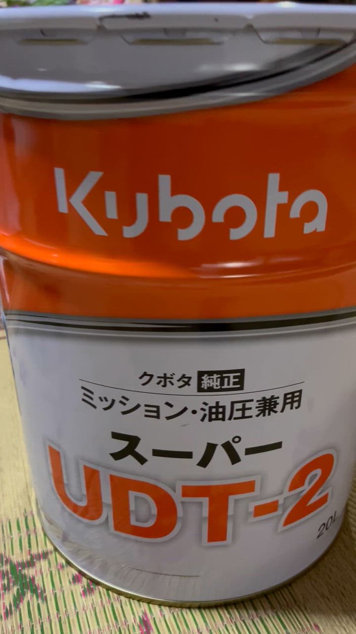 クボタ純正オイル　スーパーUDT2 20L 1缶 Kubota 【即日発送】クボタ ミッションオイル スーパーUDT2 20L