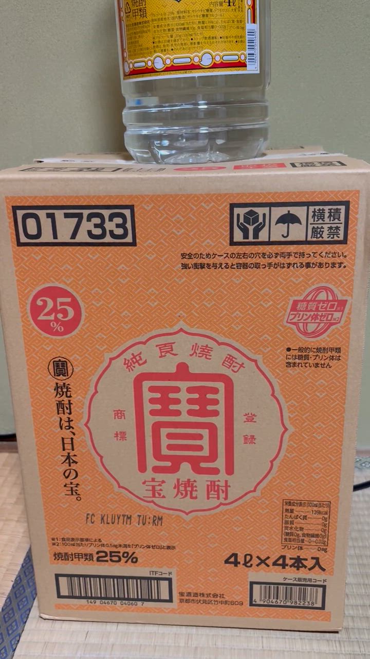 純正焼酎 25% 4L 4本入り 4904670031318.jpg?fitin=357:357