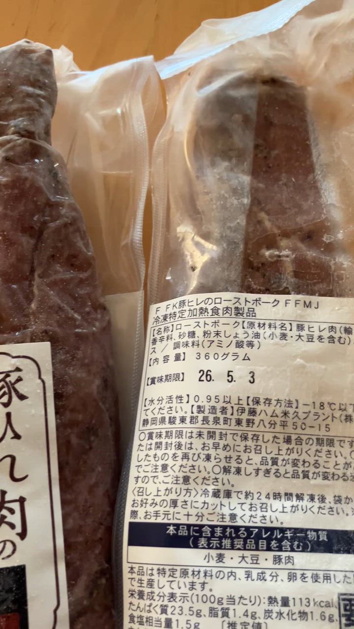 全体のレビュー動画のサムネイル | 9