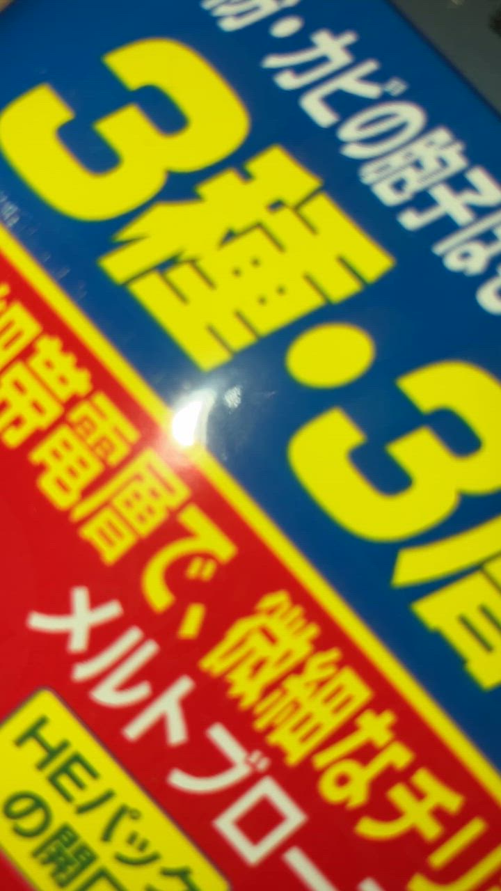 1件目のレビュー動画のサムネイル | 0