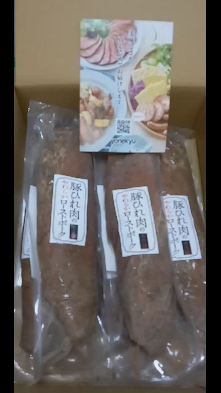 全体のレビュー動画のサムネイル | 7