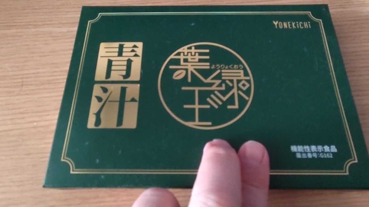 全体のレビュー動画のサムネイル | 0