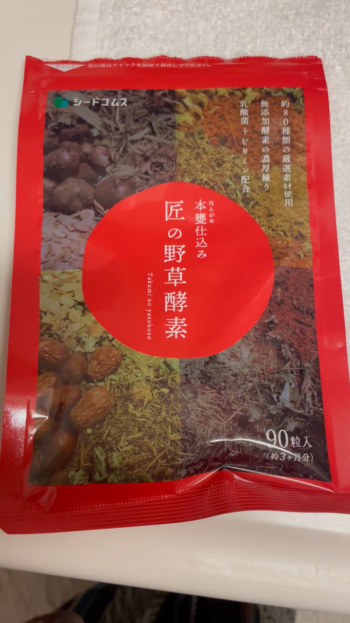 全体のレビュー動画のサムネイル | 2