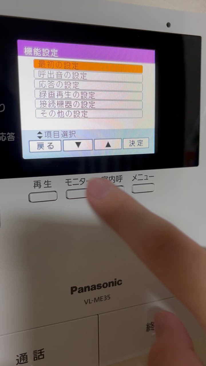 Panasonic VL-SE35XLA テレビドアホン　未使用品+おまけ VL-SE35XLA ( VL-SE35XL 後継品) パナソニック テレビドアホン