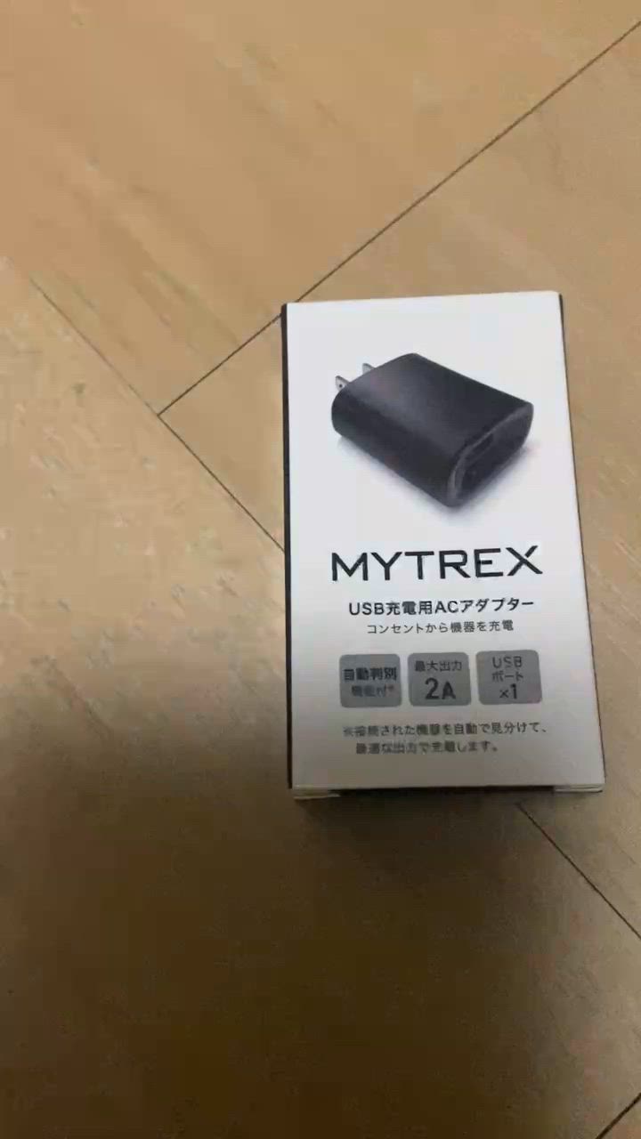 MYTREX 【1年保証付き】 USB 充電用 ACアダプター 2A EMS ヒート
