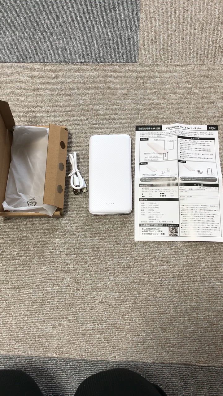 全体のレビュー動画のサムネイル | 8