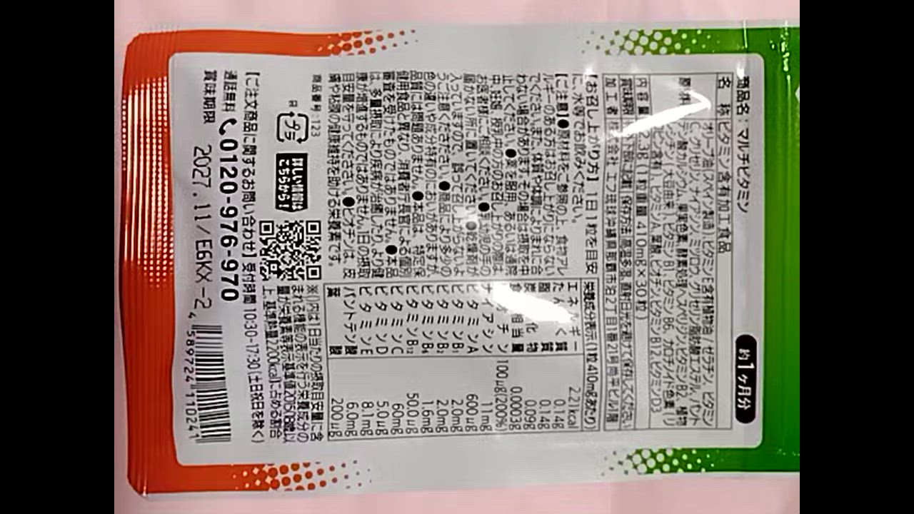 全体のレビュー動画のサムネイル | 2