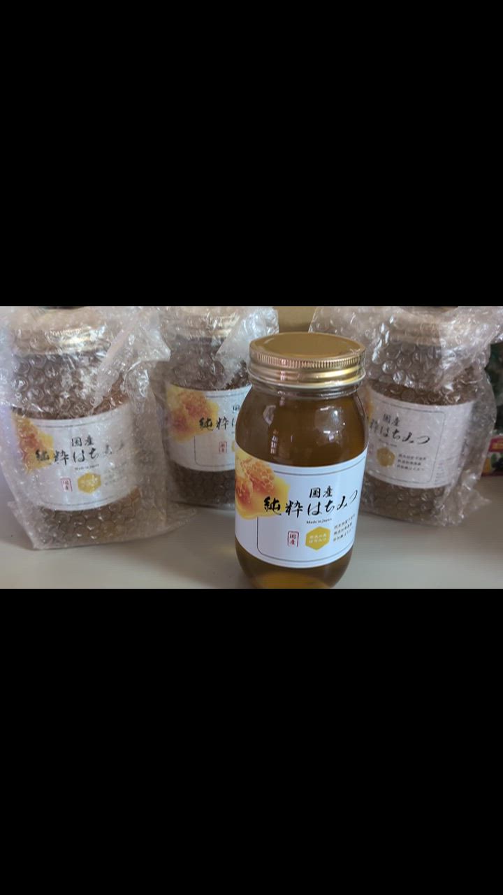 国産純粋はちみつ 1k瓶 : 奈良の里やまと蜂蜜堂 - 通販 - Yahoo