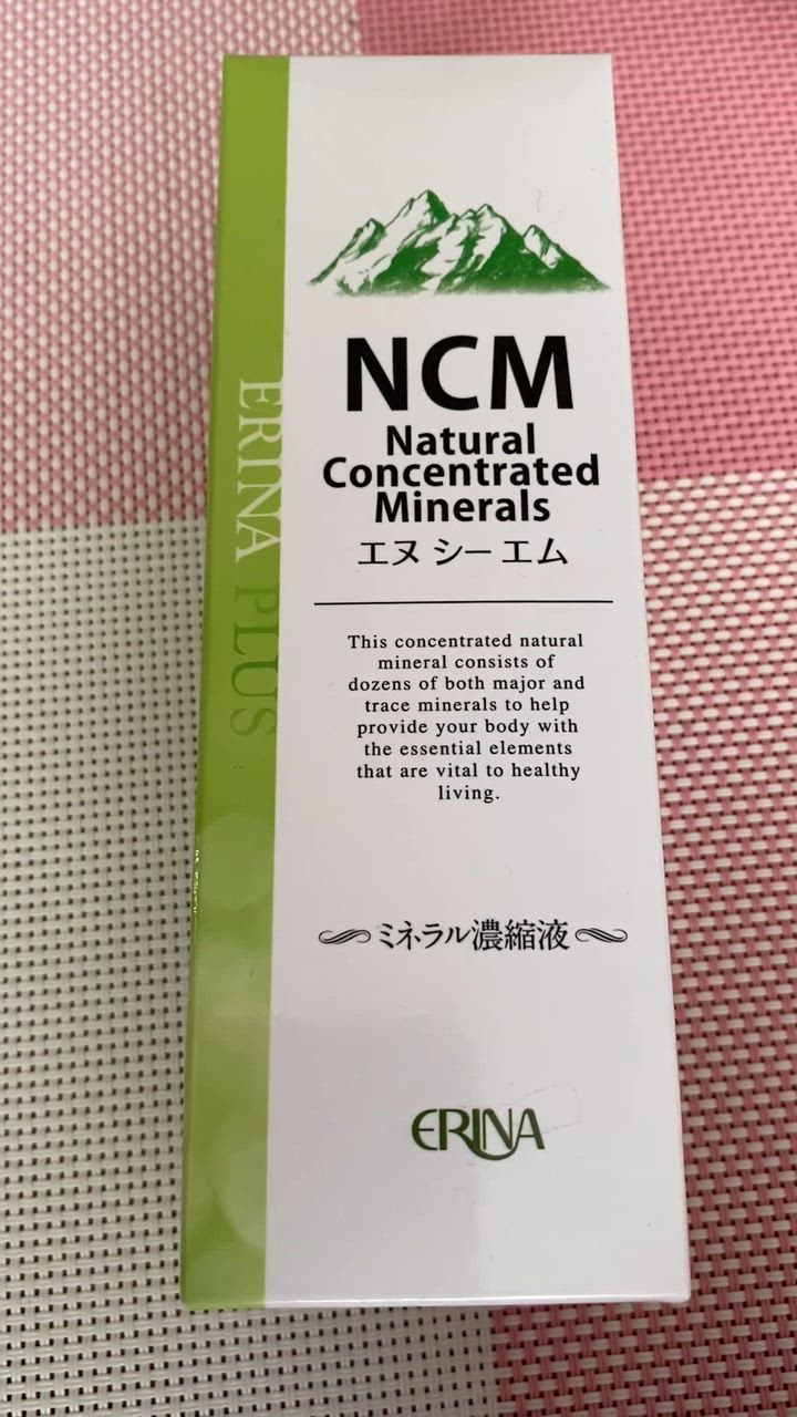 エリナ NCM エヌ シー エム 〜ミネラル濃縮液〜 ERINA エヌシーエム