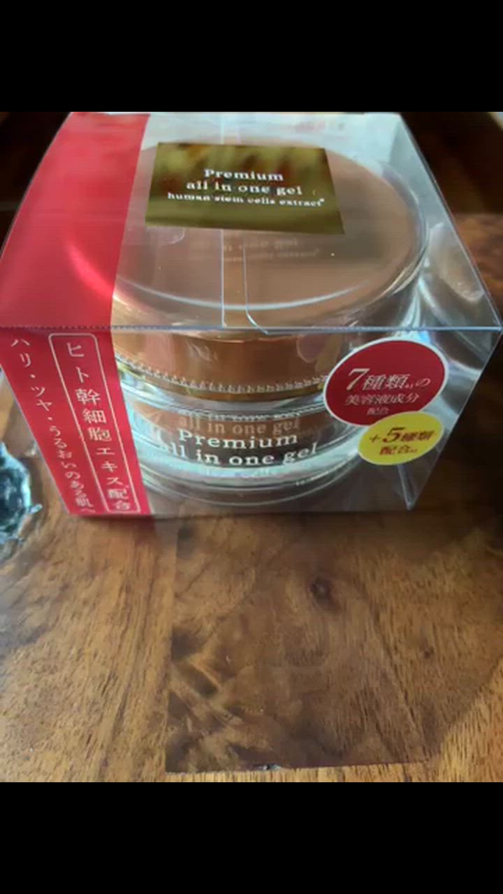 ヒト幹細胞配合プレミアムオールインワンゲル 100g 2個セット シャンテ ヒト幹細胞配合 プレミアムオールインワンゲル 100g