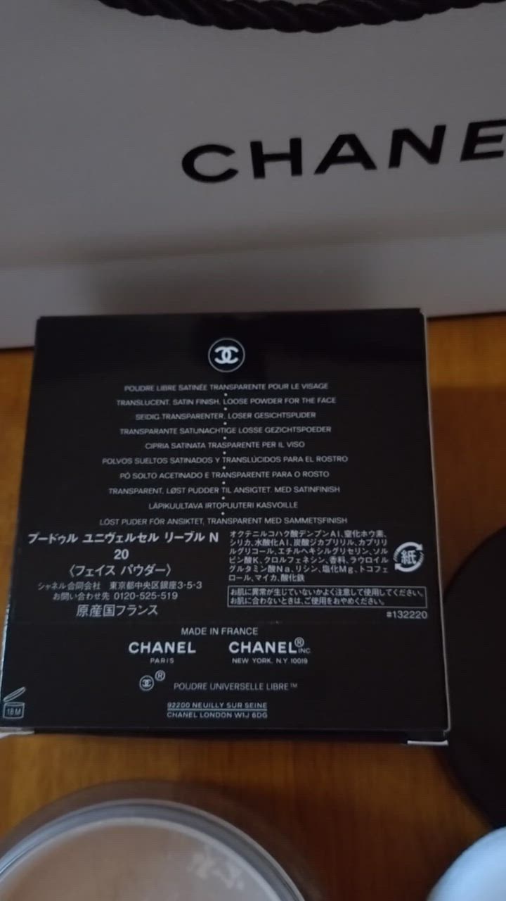 CHANEL [正規ラッピング済] シャネル プードゥル ユニヴェルセル