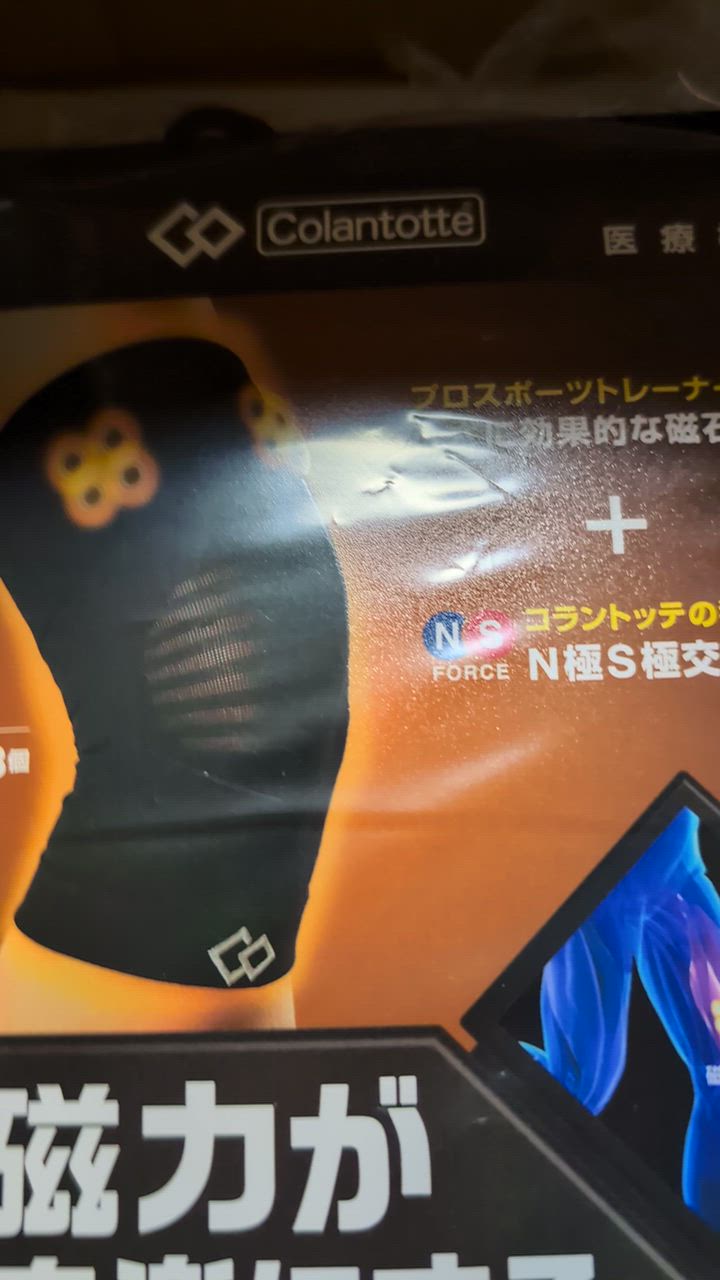 ColanTotte 【公式店P10倍】コラントッテ MAGサポーター ひざ