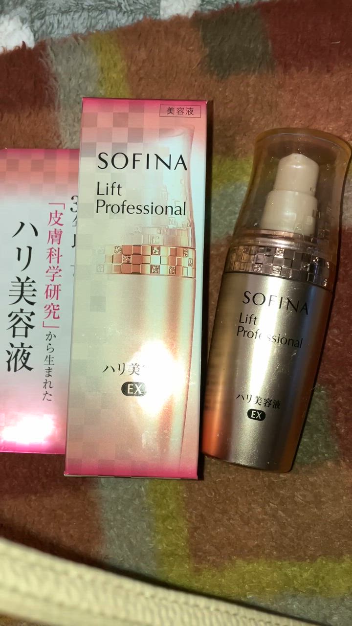 SOFINA ソフィーナ リフトプロフェッショナル ハリ美容液EX 40g