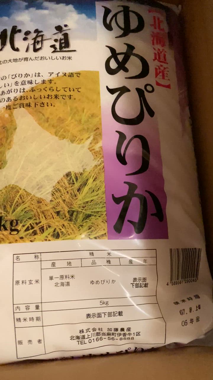 全体のレビュー動画のサムネイル | 0