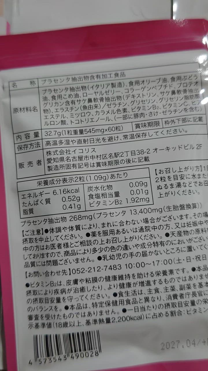 全体のレビュー動画のサムネイル | 0