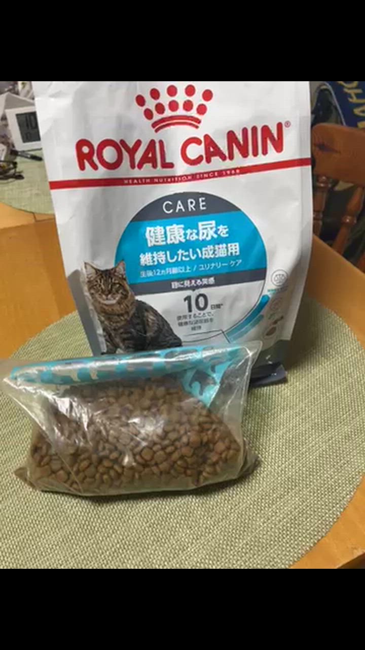  CANIN 健康な尿の健康を維持2kg×4 ROYAL CANIN 健康な尿の健康を維持2kg×4