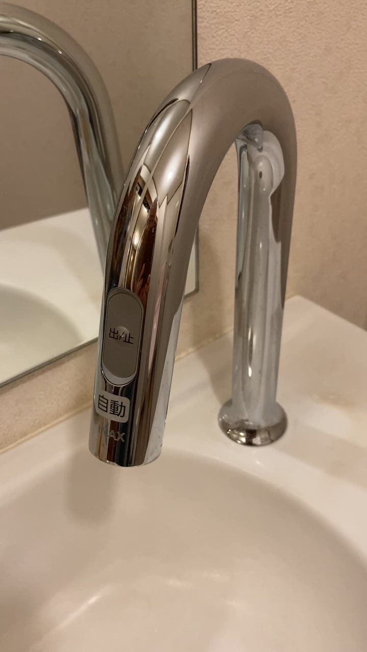 【新品未使用】INAX オートマージュ自動水栓AM-311CV1 LIXIL LIXIL・INAX 自動水栓 AM-311CV1 オートマージュ