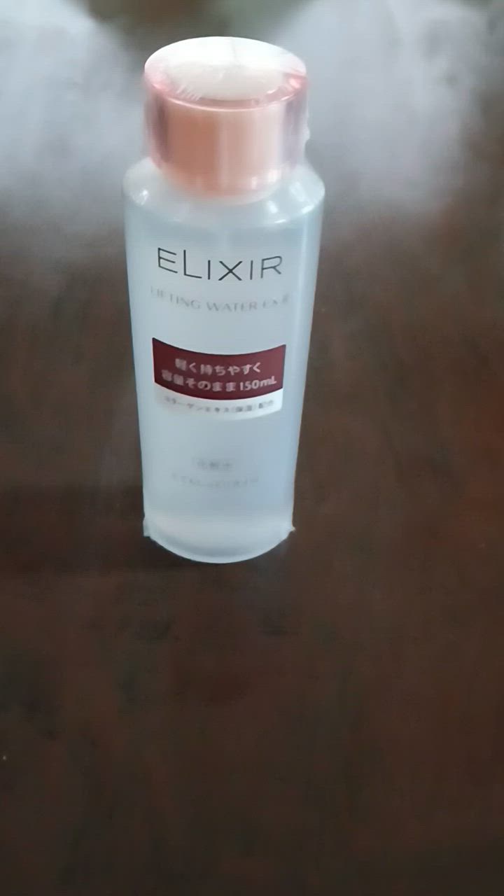 エリクシール　3点 エリクシール / エリクシール デーケアレボリューション