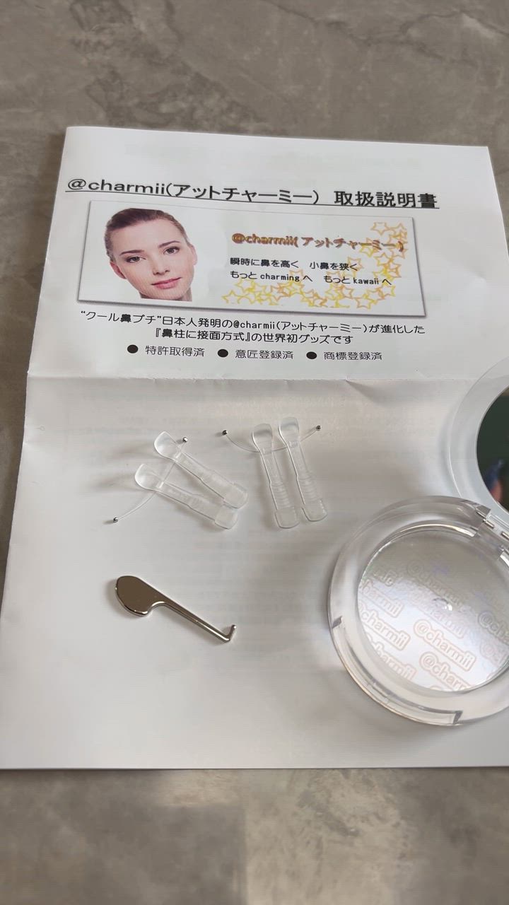 【匿名配送】@charmii アットチャーミー　鼻プチ　2セット アットチャーミー@CHARMII 鼻プチ2セット（4個入り）新品未使用