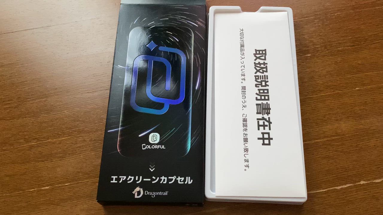 全体のレビュー動画のサムネイル | 4