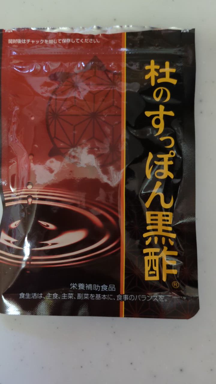 杜のすっぽん黒酢62粒✖️５袋 杜のすっぽん黒酢 | すっぽんサプリメント | 健康の杜【公式