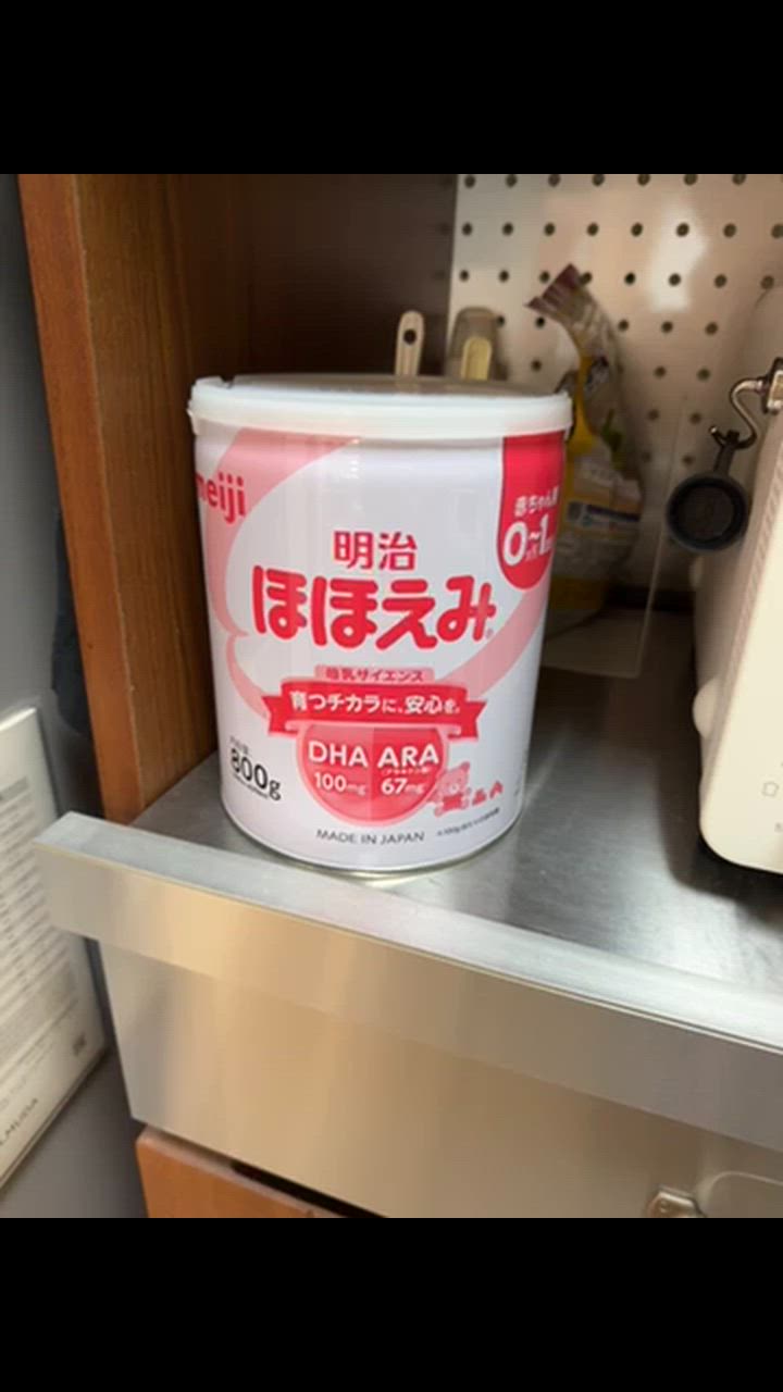明治 【在庫限り】明治ほほえみ 2缶パック（800g（大缶）×2缶