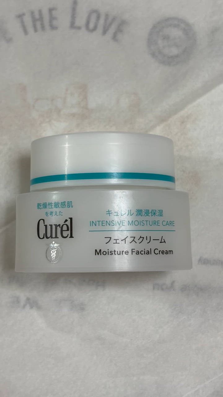Curel 【医薬部外品】花王 キュレル（curel）潤浸保湿フェイス
