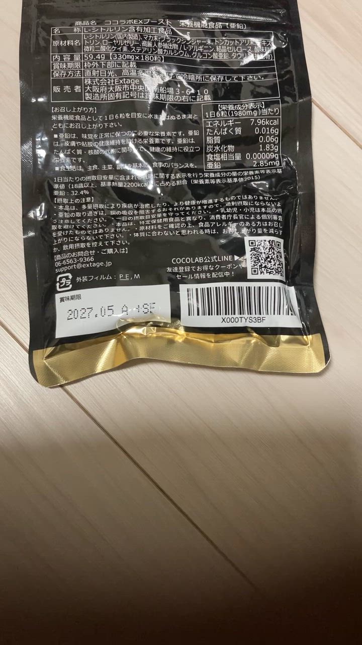 全体のレビュー動画のサムネイル | 1