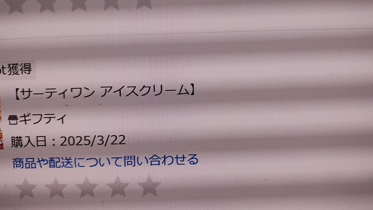 全体のレビュー動画のサムネイル | 2