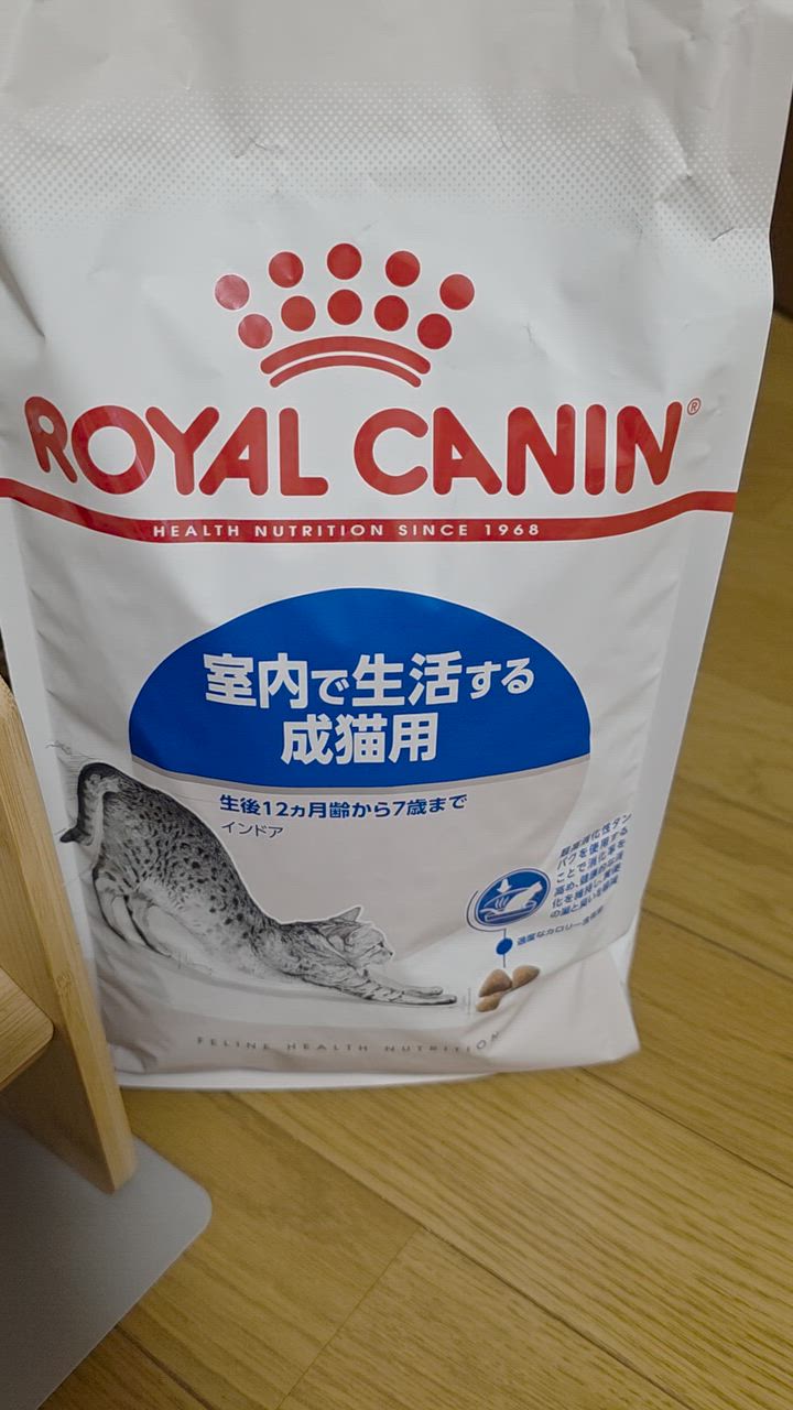 フィーライン ヘルス ニュートリション ロイヤルカナン FHN