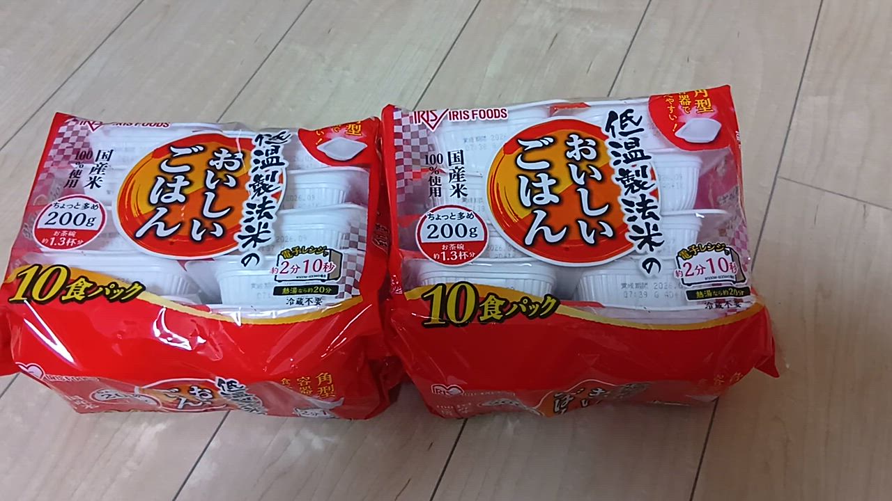 全体のレビュー動画のサムネイル | 3