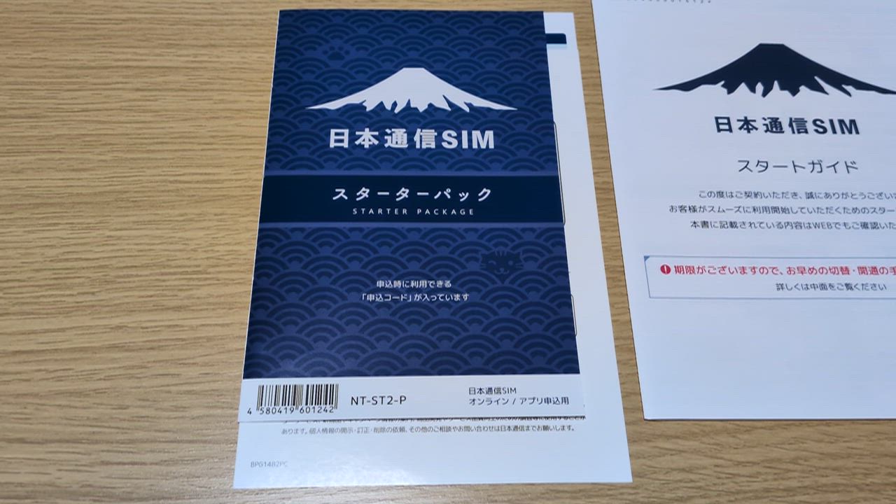 全体のレビュー動画のサムネイル | 6