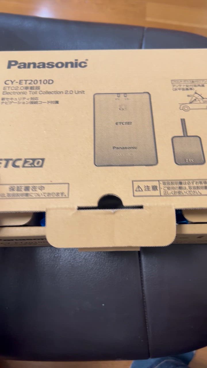 Panasonic CY-ET2010D ETC パナソニック 新セキュリティ 専用