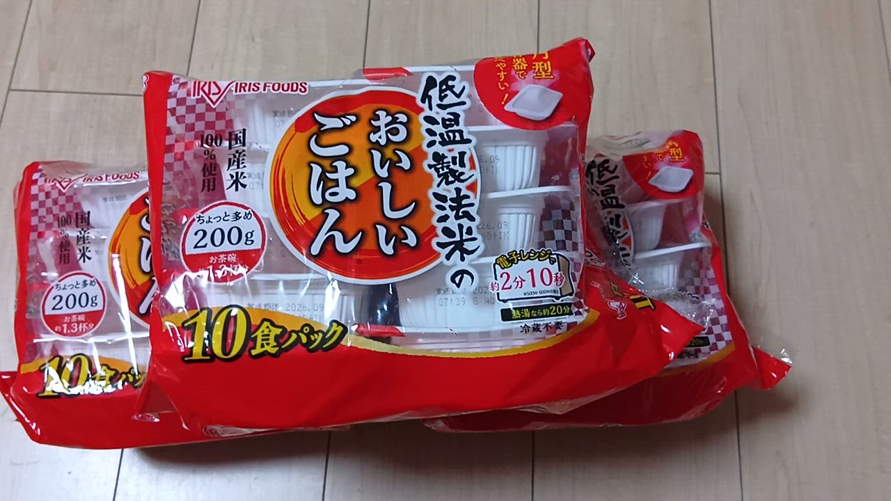 全体のレビュー動画のサムネイル | 2