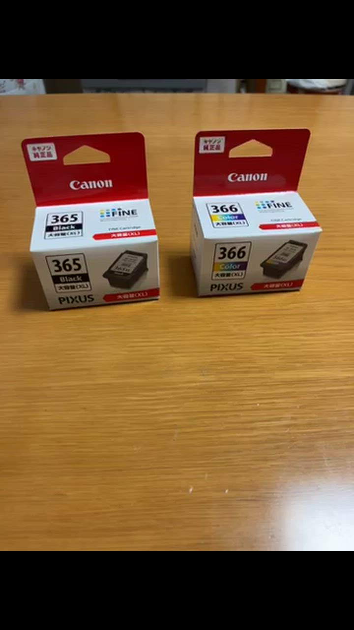 PIXUS Canon FINE カートリッジ BC-365XL ブラック (大容量) BC