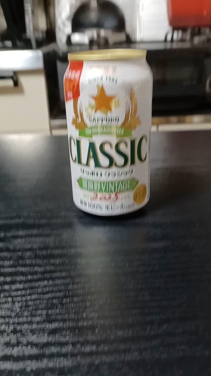 サッポロクラシック富良野ビンテージ350ml×48本（2ケース） 楽天市場】2025年10月15日(水)北海道限定発売 サッポロ