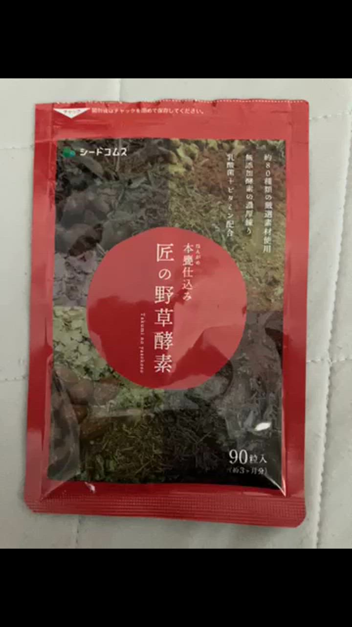 全体のレビュー動画のサムネイル | 1