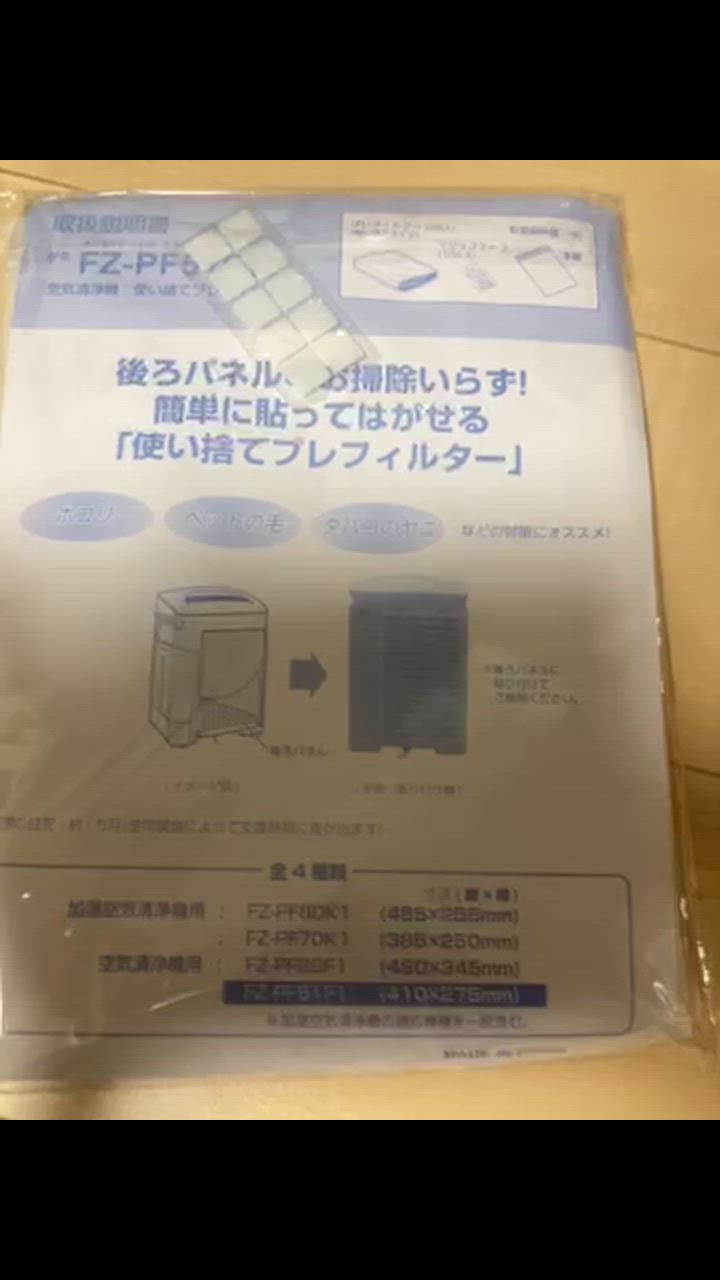 全体のレビュー動画のサムネイル | 0