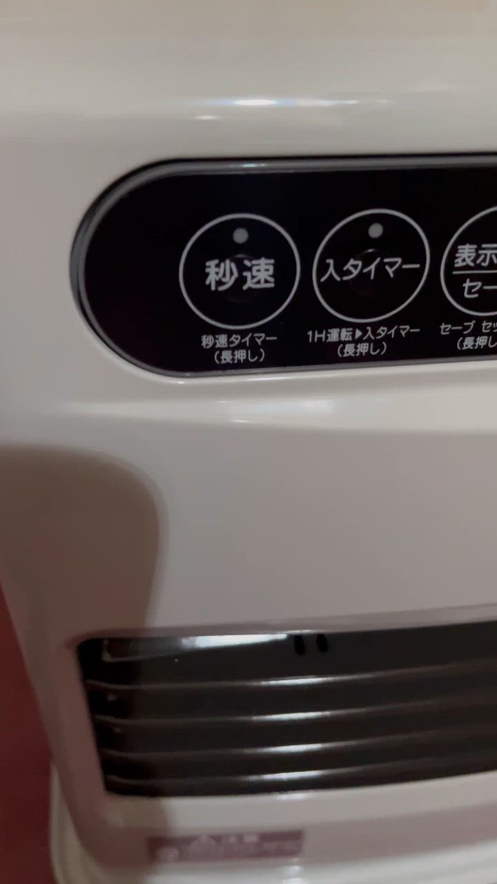 【新品未開封】CORONA 石油ファンヒーター FH-G3224Y-W ホワイト 楽天市場】コロナ 石油ファンヒーター G32タイプ 木造9畳 コンクリート